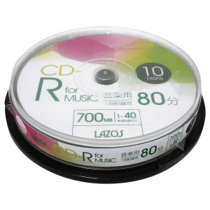 CD-R 80分 音楽用 10枚組スピンドルケース入 40倍速対応 ホワイトワイド印刷対応 L-MCD10P/2822 Lazosｘ１個