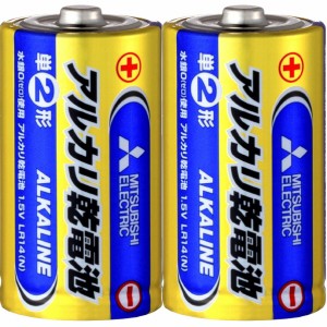 単2アルカリ乾電池 単二乾電池 三菱 LR14N/2S/8718 80個（2個組ｘ40パック）代金引換便不可品