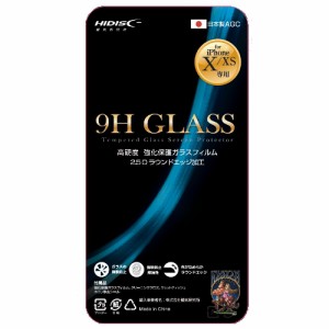 ガラスフィルム 2.5D強化保護 日本製AGC iPhoneX/XS用 ML-HD2.5DGFDNX-XS/1804 HIDISC