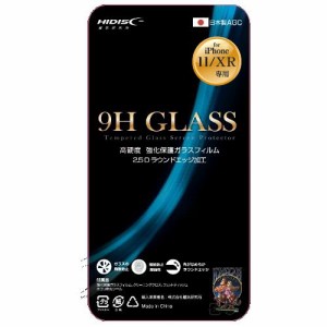 ガラスフィルム 2.5D強化保護 日本製AGC iPhoneXR用　ML-HD2.5DGFDNXR/1811 HIDISC/送料無料