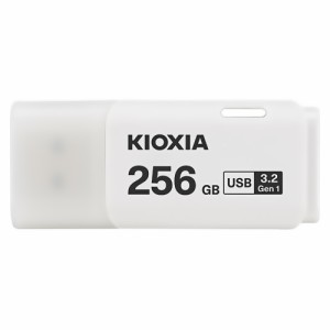 送料無料 256GB USBメモリ USB3.2 Gen1(USB3.0) KIOXIA キオクシア(旧東芝) 256ギガ フラッシュメモリ LU301W256GG4/4802 au