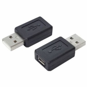 変換名人 スマートフォン 変換アダプタ USB A オス - microB メス USBAA-MCB/4571284886308