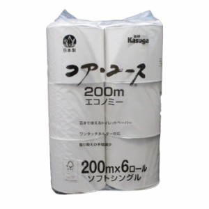 送料無料 トイレットペーパー シングル 芯なし 再生紙１００％ Kasuga ２００mｘ６ロールｘ４袋セット/卸