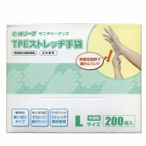 使い捨て手袋 TPEストレッチ手袋 食品衛生法適合 Ｌサイズ/5338 １箱２００枚入りｘ１箱