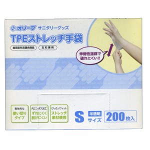 使い捨て手袋 TPEストレッチ手袋 食品衛生法適合 Ｓサイズ/5314 １箱２００枚入りｘ１箱