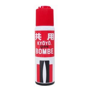 ガスボンベ 共用 日本製 ガスライター用ボンベ 東京パイプ株式会社 小 55g/0132ｘ１本