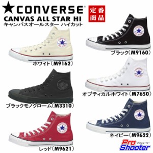 CONVERSE コンバース キャンバスオールスターハイカット スニーカー /3206018
