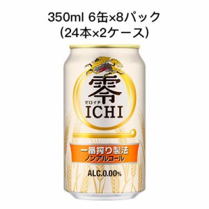 [取寄]キリン 零 ICHI ゼロイチ ノンアルコールビール ノンアル まとめ買い 箱買い 350ml 6缶 R缶 8パック ( 24本×2ケース) 送料無料 80