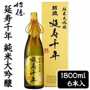 [取寄] 招徳酒造 延寿千年 純米 大吟醸酒 1800ml 6本セット 辛口タイプ 京都 伏見 日本酒 送料無料 88040