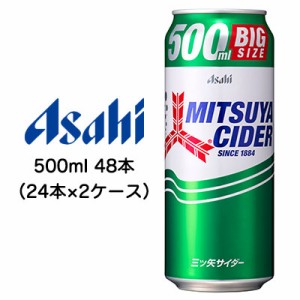 [取寄] アサヒ 三ツ矢 サイダー 500ml 缶 48本 ( 24本×2ケース ) 送料無料 42206