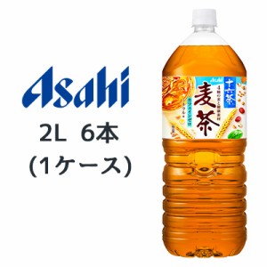 [取寄] アサヒ 特製 ブレンド 十六茶 麦茶 PET 2L 6本 ( 1ケース ) 送料無料 42393