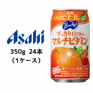 [取寄] アサヒ バヤリース すっきり1日分の マルチビタミン オレンジ ブレンド 350ml 缶 24本 (1ケース) 送料無料 42585