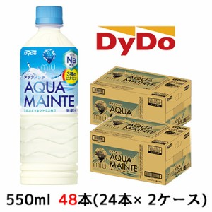 5月 限定特価 [取寄] ダイドー ミウ アクアメンテ 550ml PET 48本( 24本×2ケース) スポーツドリンク 水分補給 MIU 送料無料 41136