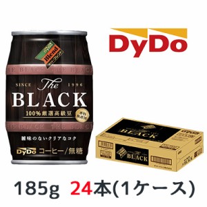 [取寄] ダイドーブレンド ブレンド BLACK 樽缶 185g 缶 ×24本 (1ケース) タル缶 ブラック 無糖 送料無料 41016