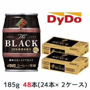 [取寄] ダイドーブレンド ブレンド BLACK 樽缶 185g 缶×48本 (24本×2ケース) タル缶 ブラック 無糖 送料無料 41065