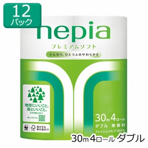 ネピア プレミアムソフト トイレットペーパー 無香料 ダブル 30m 4ロール×12パック 送料無料 00210