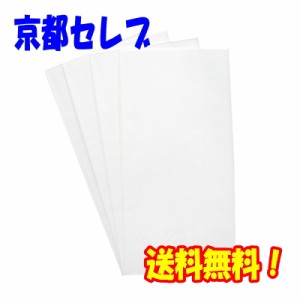 ●8つ折（2プライ）ペーパーナフキン 45cm 50パック×40個 2000枚 送料無料 61075