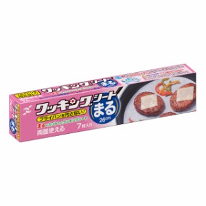 [取寄] クッキングシート まる 26×7枚 ×50本入 送料無料 02029