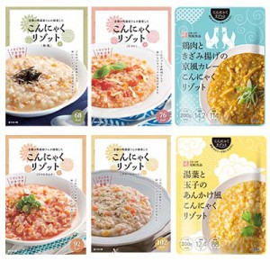 ●尾崎食品 こんにゃくリゾット よりどり お試しセット 送料無料 75546