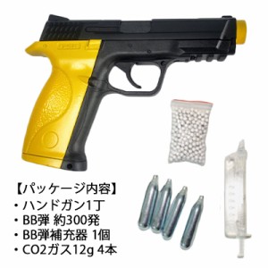 ●ブリッジ23 迷惑動物おどし ガスハンドガン イエロー (セット部品付) ×1セット 送料無料 40944