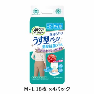 肌ケア アクティ うす型パンツ消臭抗菌プラス Ｍ-Ｌ18枚 ×4パック 尿漏れ パンツ 送料無料 11165