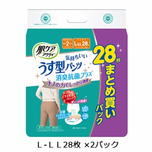 [取寄] 肌ケア アクティ うす型パンツ消臭抗菌プラス Ｌ-ＬＬ28枚(まとめ買いパック) ×2パック 尿漏れ パンツ 送料無料 11168