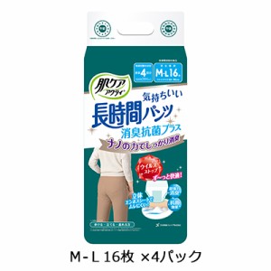 肌ケア アクティ 長時間パンツ消臭抗菌プラス Ｍ-Ｌ16枚 ×4パック 尿漏れ パンツ 送料無料 11169