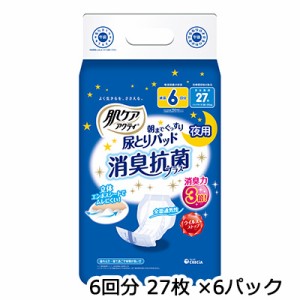 [取寄] 肌ケア アクティ 尿とりパッド消臭抗菌プラス 6回分吸収 27枚×6パック 送料無料 11163