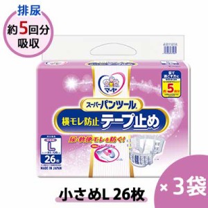 ●東陽特紙 マーヤ スーパーパンツール 横モレ防止テープ止め 小さめL 26枚 ×3袋 大人用紙オムツ (3070115) 送料無料 73259