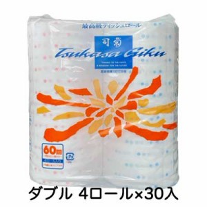 司菊 トイレットペーパー プリント ダブル 4ロール 30ｍ×30パック 高品質 柔らかい 送料無料 00219
