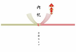 ●【郵送】 [のし紙][熨斗]十本結切 （A4サイズ） 10枚セット かわいい 可愛い 送料無料 03156