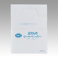 ネピア パブリックシートペーパー 1箱100枚入×50箱 送料無料 01922