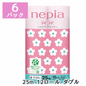 [取寄] ネピア ネピネピ トイレットロール 12ロール ダブル 桜 25m 6パック トイレットペーパー 送料無料 00417