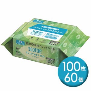 [取寄] クレシア スコッティ ウェットティッシュ 除菌 アルコールタイプ PULP WET 100 100枚×24個 ウエット ティッシュ 送料無料 11206