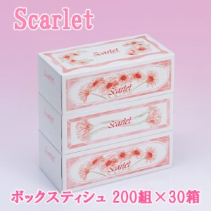 ● 四国特紙 Scarlet スカーレット 200組 ティッシュペーパー 3箱パック×10パック ボックスティッシュ 30箱 送料無料 00160