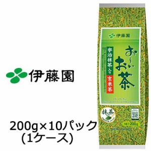 伊藤園 おーいお茶 宇治 抹茶入り玄米茶 200g × 10パック 送料無料 43020