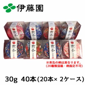 [人気商品につき、お届けまで1カ月必要] 伊藤園 友禅 平缶入 煎茶 30g 40本 ( 20本×2ケース) お茶 お土産 茶葉 リーフギフト 国産原料10