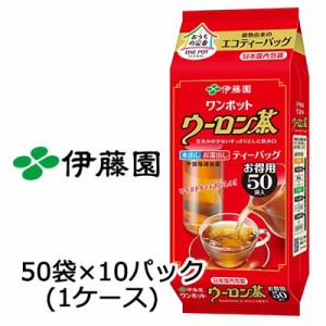 伊藤園 ワンポット エコ ティーバッグ ウーロン茶 お得用 4.0g 50袋 × 10パック 茶葉 リーフ 送料無料 43013