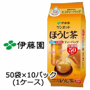 伊藤園 ワンポット エコ ティーバッグ ほうじ茶 3.5ｇ 50袋 × 10パック 送料無料 43012