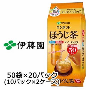 伊藤園 ワンポット エコ ティーバッグ ほうじ茶 3.5ｇ 50袋 × 20パック (10パック×2ケース) 送料無料 43033