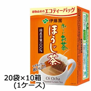 伊藤園 お〜いお茶 ほうじ茶 エコ ティーバッグ 20袋×10箱 (1ケース) 送料無料 43075