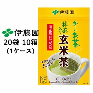 伊藤園 お〜いお茶 玄米茶 エコ ティーバッグ 20袋×10箱 (1ケース) 送料無料 43076