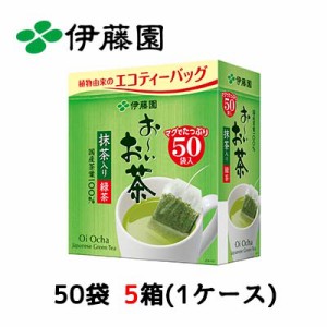 伊藤園 エコ ティーバッグ 緑茶 50P TB ×5箱 (1ケース) 送料無料 43270