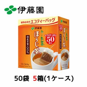 伊藤園 エコ ティーバッグ ほうじ茶 50P TB ×5箱 (1ケース) 送料無料 43271