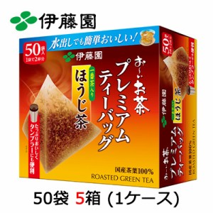 伊藤園 プレミアム ほうじ茶 50P TB ×5箱 (1ケース) 送料無料 43268