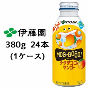 伊藤園 もぐっと！ ナタデココ ＆ マンゴー 380g ボトル缶 24本(1ケース) MOG GOOD！ もぐっと食感 送料無料 43378