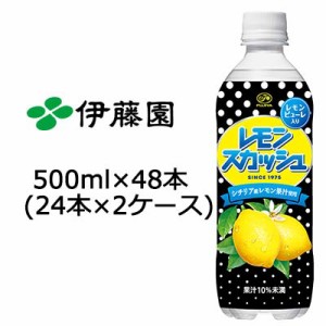 伊藤園 不二家 レモンスカッシュ 500ml×48本(24本×2ケース) 送料無料 49788