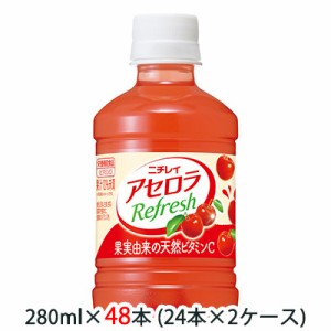 [取寄] サントリー ニチレイ アセロラ リフレッシュ 280ml ペット 48本 (24本×2ケース) 送料無料 48142