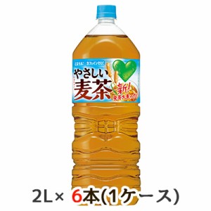 [取寄] サントリー GREEN DA・KA・RA やさしい 麦茶 2L ペット 6本(1ケース) カフェインゼロ ミネラル 送料無料 48756