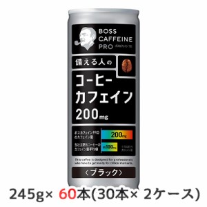 [取寄] サントリー ボス 備える人の コーヒー カフェイン プロ ブラック ウマ娘デザイン CPシール付き 245g 缶 60本( 30本×2ケース) 送